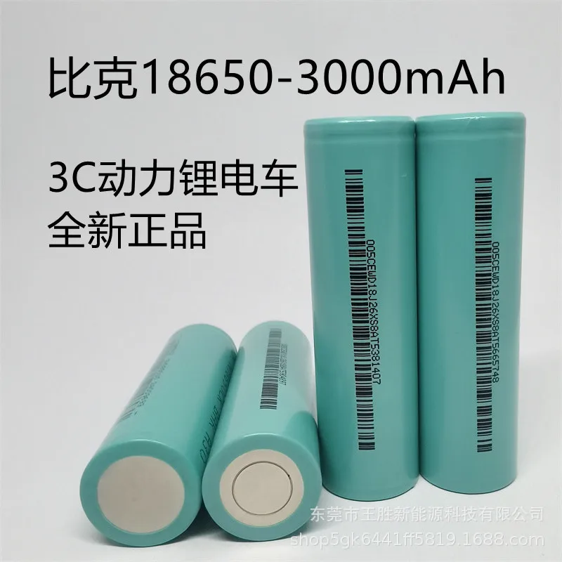 

BAK Original 18650 Lithium Battery 3000 mAh 3C 3.7V Power Batteries Rechargeable battery For DIY Power Bank Electrical Tools