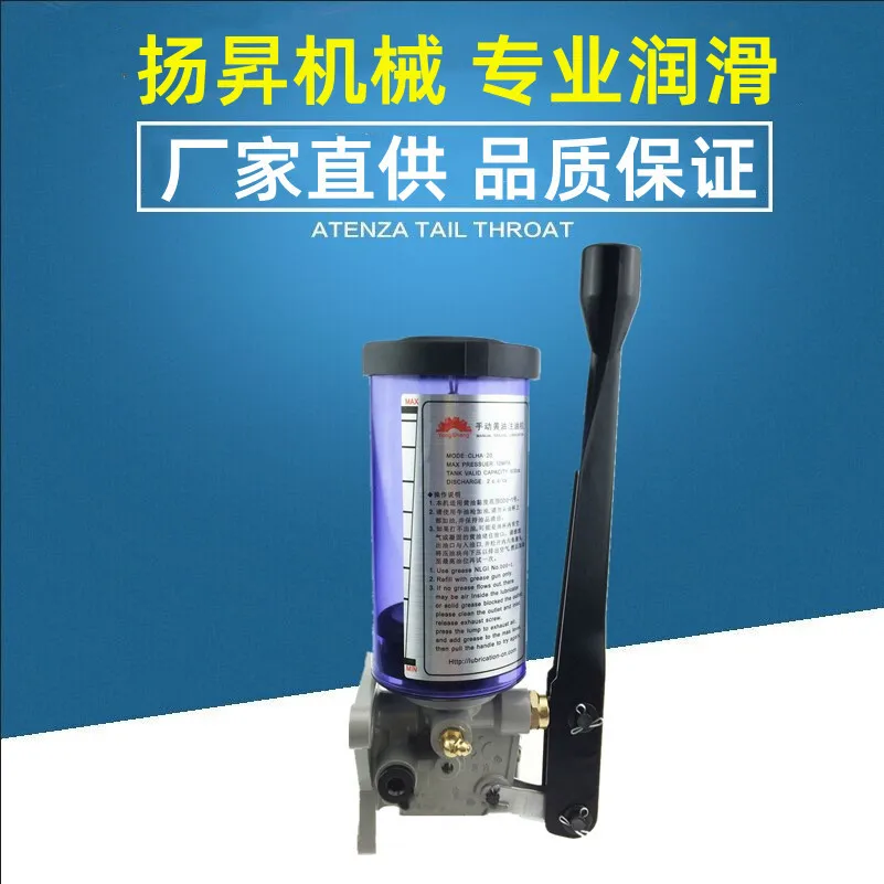 

Import quality CLHA manual butter pump, manual grease pump, butter pump oiler