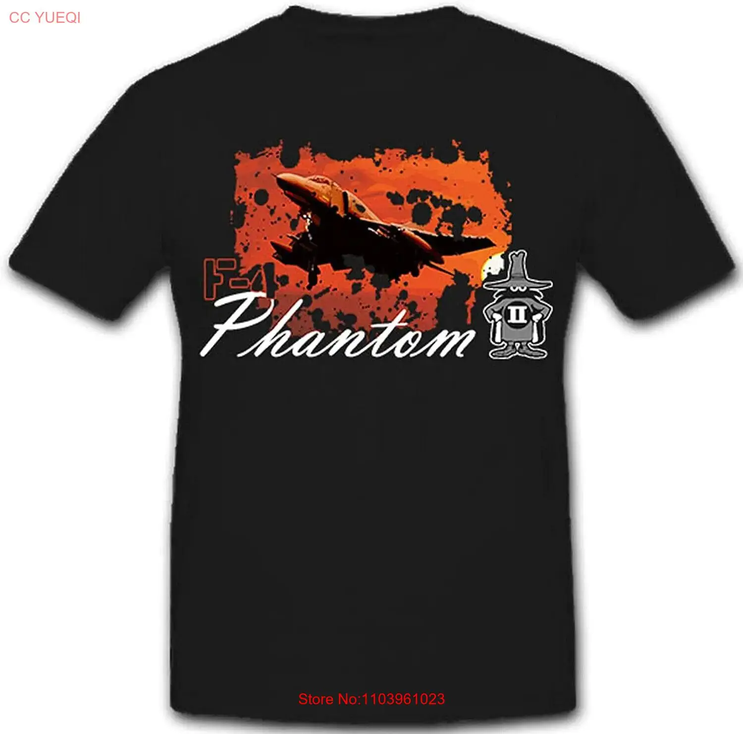 Люфтваф телефон