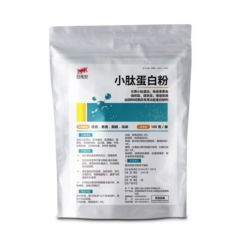 100g Pigeon Peptide Protein Powder Health Care Nutritional Supplement Boost Stamina & Fitness