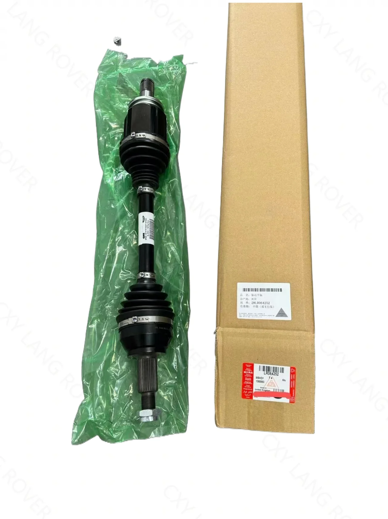 Front Left Drive Shaft for Land Rover Range Rover Vogue 2013- Range Rover Sport 2014- Parts LR064252