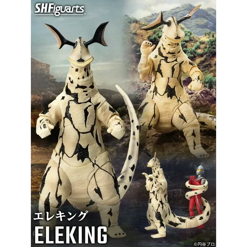 Special Offer Brand New, Bandai SHF Ailei King, Severn Ultraman, Monster, Figure, Movable, Model, Genuine Figure Frenzy in