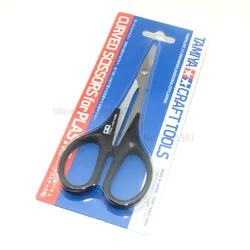 Tamiya metal duro aço inoxidável rc carro scissor pedágio 74005 para rc veículo barco corpo concha curvada tesoura ferramenta rc