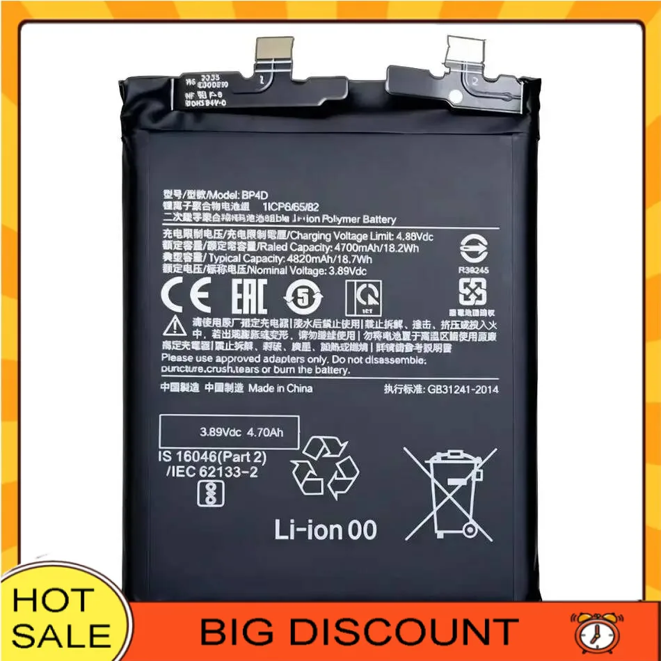 

4820Mah Mobile Phone Battery BP4D Reliable Power For Xiaomi 13 Pro High Performance