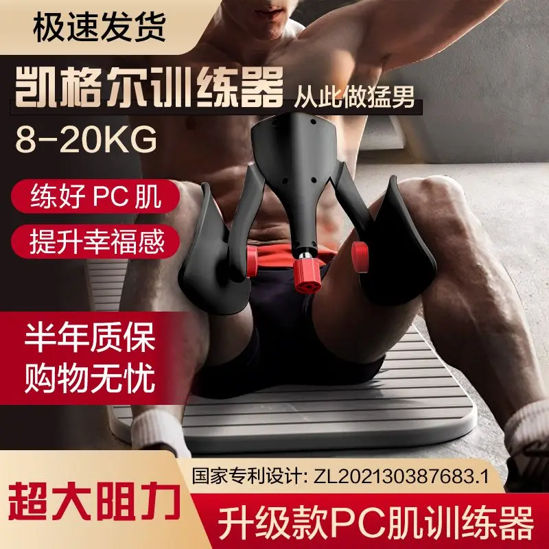 

Спортивный тренажер для защемления ног, ПК, мышцы тазового дна, многофункциональный ремонт, 22-110 фунтов