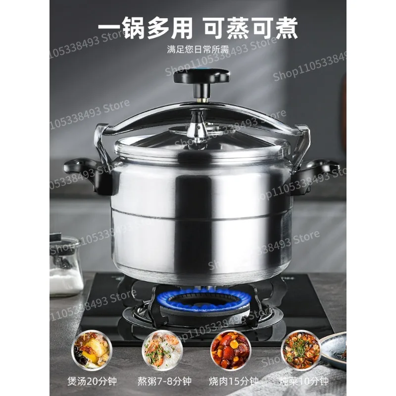 For Explosion-proof Pressure Cooker, Household Gas Stove, Small Pressure Cooker, Commercial Large Capacity