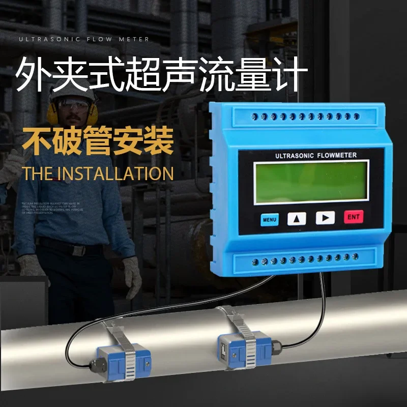 TUF-2000M Modular Ultrasonic Flowmeter External Clamp External Attachment Sewage Pure Water Pipeline Flowmeter