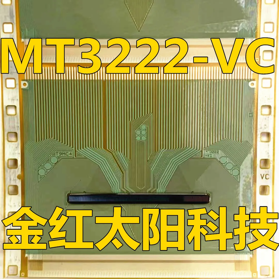 在庫にあるタブのMT3222-VCの新しいロール