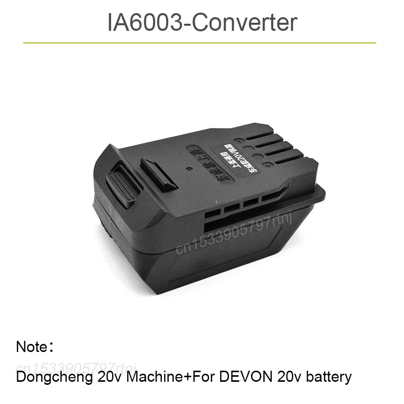 Dongcheng 20v Power Tool Aecessory Interface Converter That Who Can Use Other Mainstream Brand Batteries Reliable and Durable