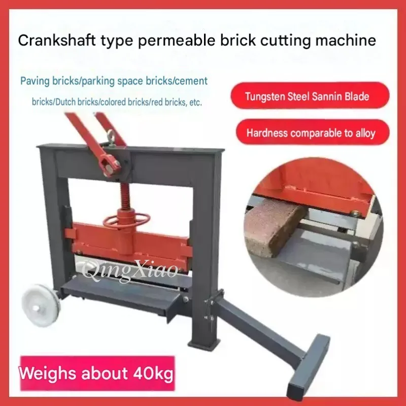 Industrial Manual Paving Brick Cutter For Permeable Pavement Square Road Sidewalk Concrete Block And Curb Stone Cutting Machine