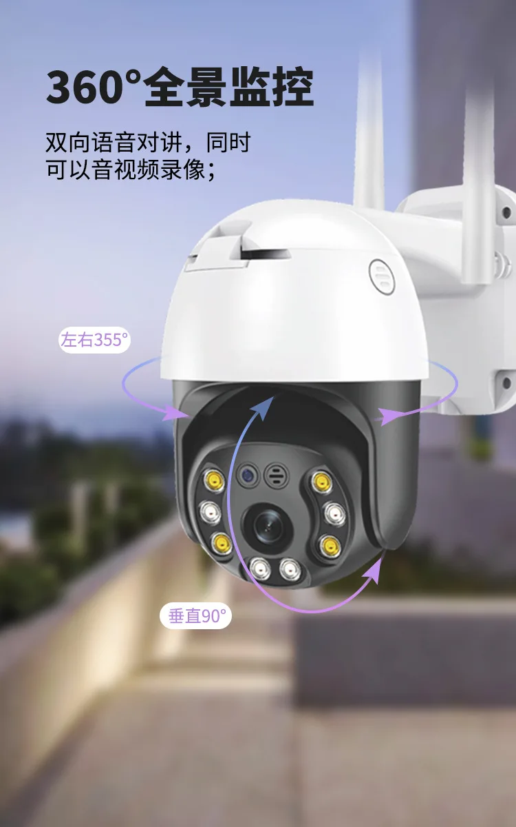 5MP 1620P Carecam APP Full Color Wireless PTZ IP Dome Camera  AI Humanoid Detection Auto Tracking  Home Security Baby Monitor