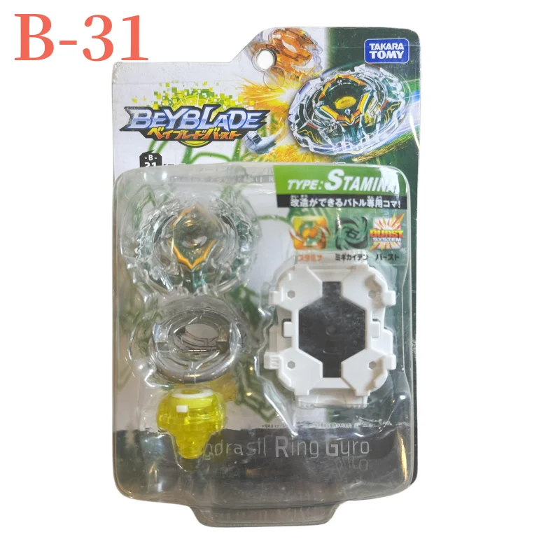 

takara tomy Beyblade Burst B-31 Starter Yggdrasil Ring Gyro