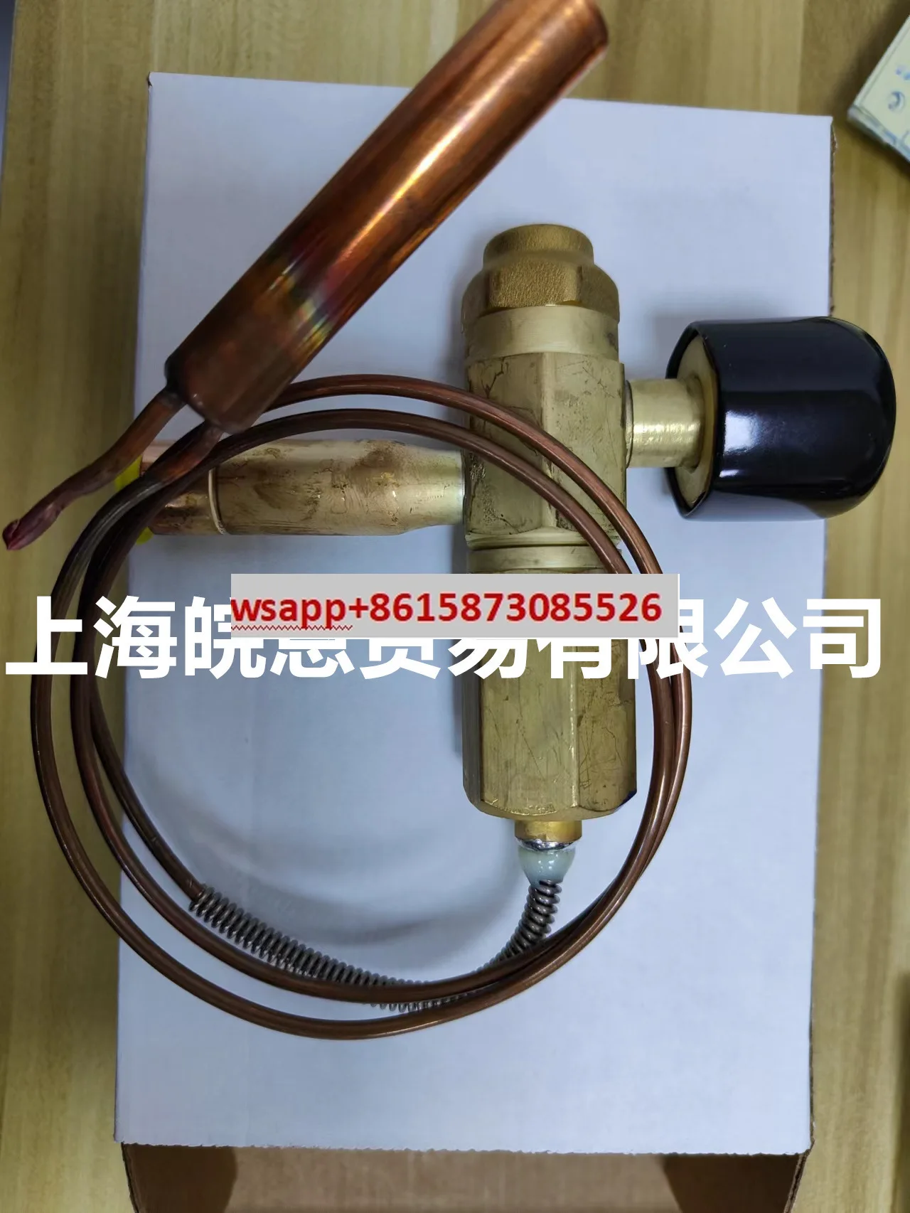 Spray Cooling Valve… - image