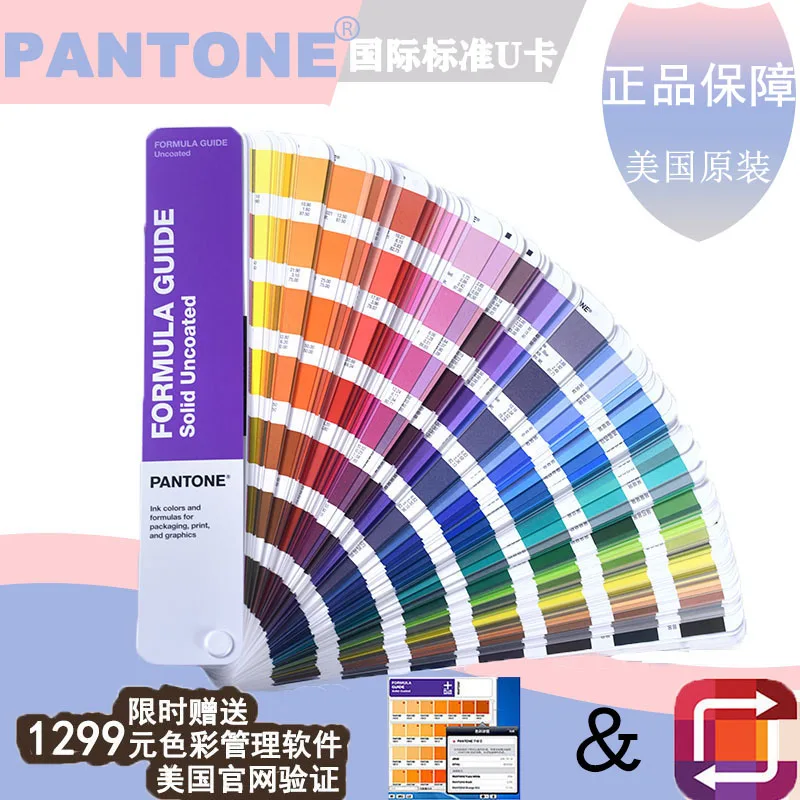 20 nowa karta kolorów PANTONE Pantone międzynarodowy Standard U karta kolor matowy chiński druk farby amerykański Pantone