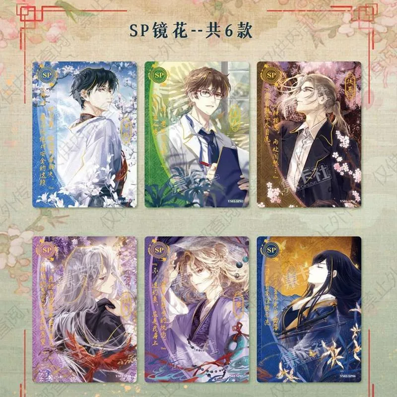 Genuine Card.Fun Yashe Manga Collection Car Kamrob Subeilu Novel Series Collection Card Anime Peripherals Toy Gifts