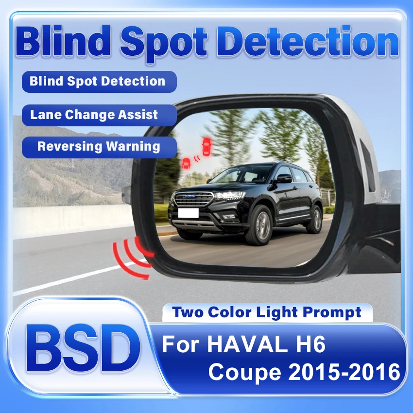 Car Bsd Bsm Bsa For… - image