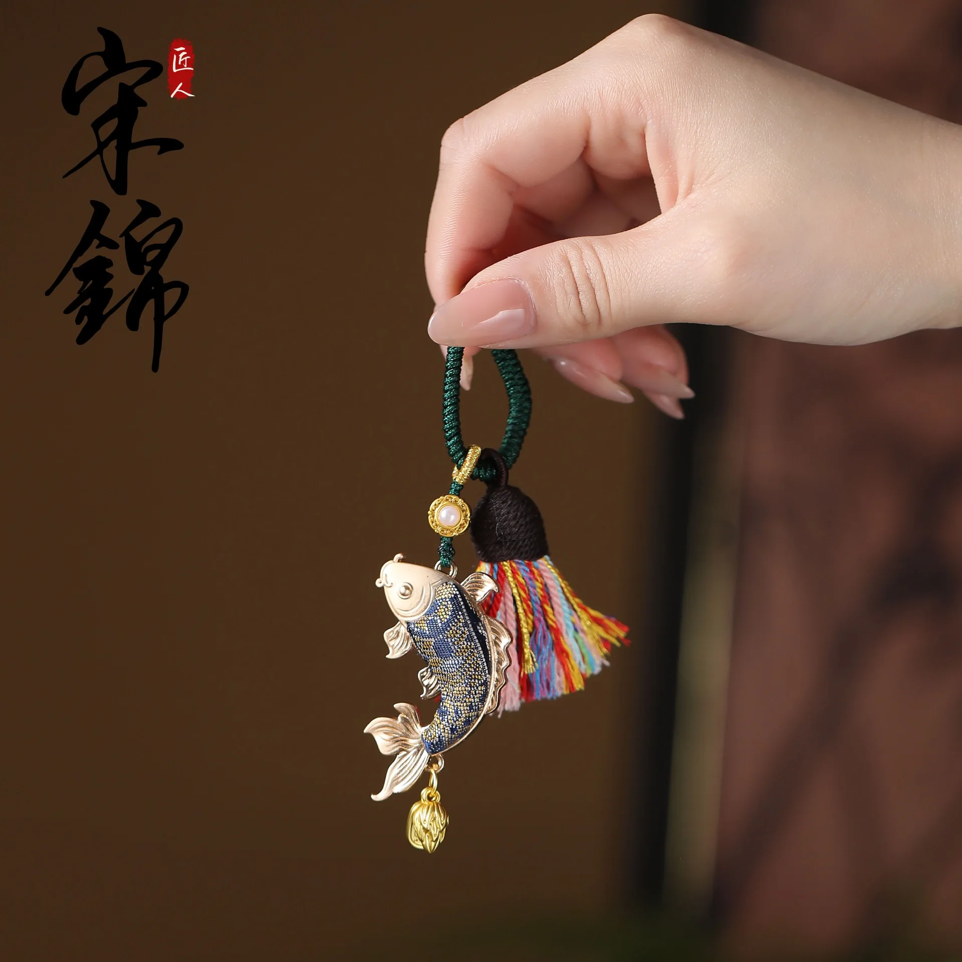 Small Fish Pendant, Song Brocade Mobile Phone Chain, Keychain Pendant Gift