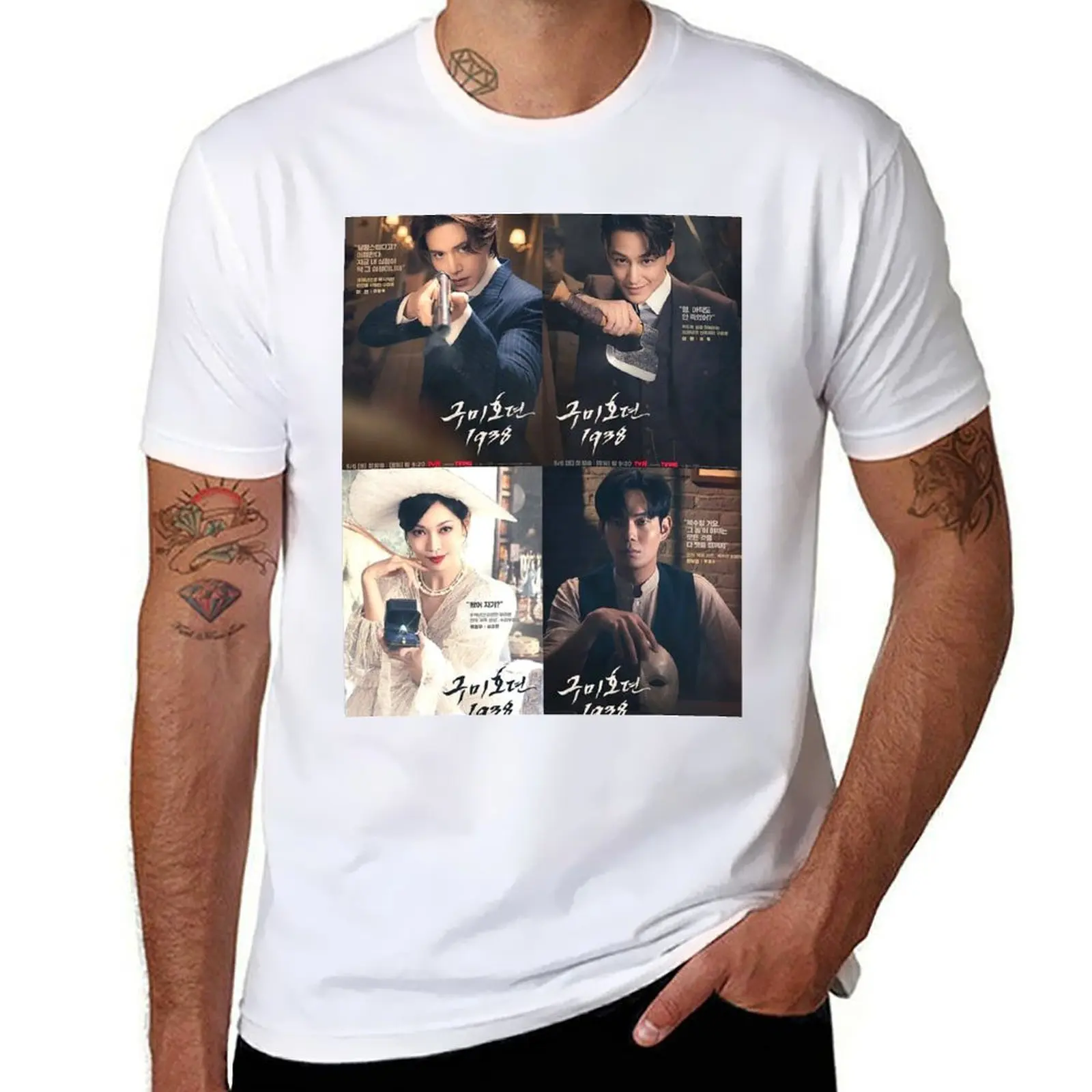 Tale Of The Nine Ta… - image