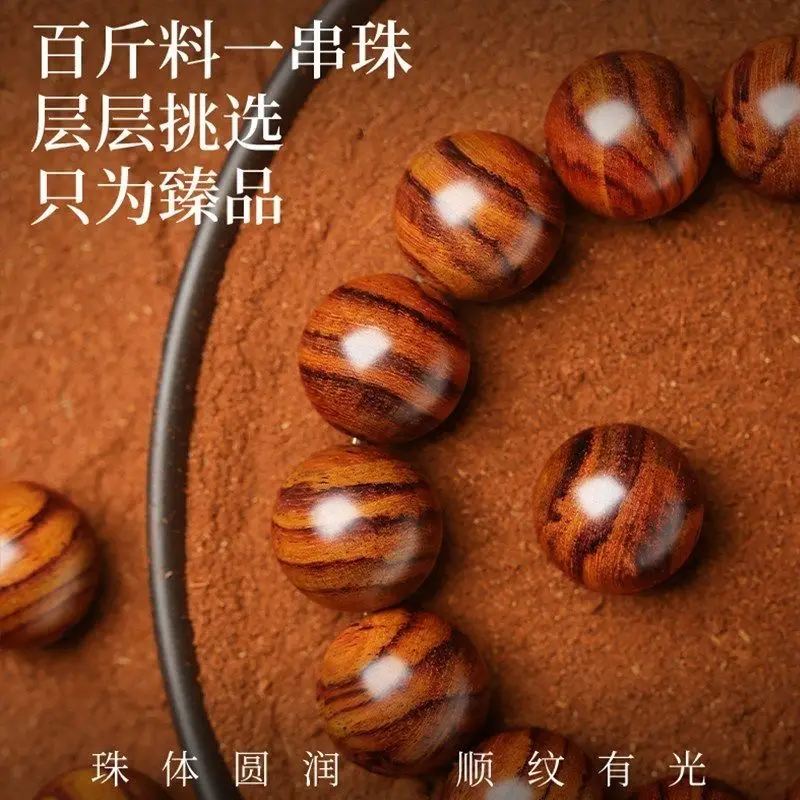 Authentic Tiger Skin Pattern Hainan Yellow Sandalwood Tumbled Wood Bracelet for Men - Masculine Bead Bracelet, Prayer Beads, Bud