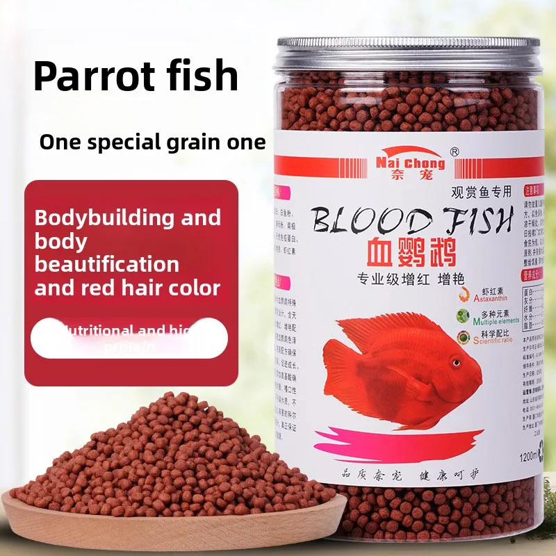 

Nai chong Color Enhancing Fish Food - Vibrant Red Formula for Blood Parrots, Arowana, Oscars & Goldfish (Tropical & Coldwater)