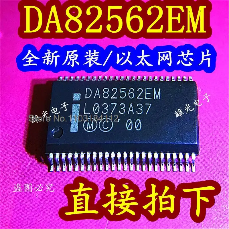 

IC DA82562EM SSOP48