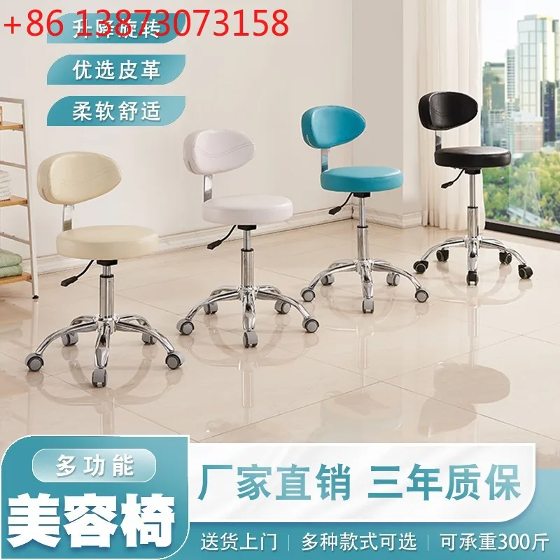 

Стул для красоты Большой рабочий стул Табурет для красоты Вращающийся подъемный шкив Парикмахерская Круглый взрывозащищенный Сдело для верховой езды Чай