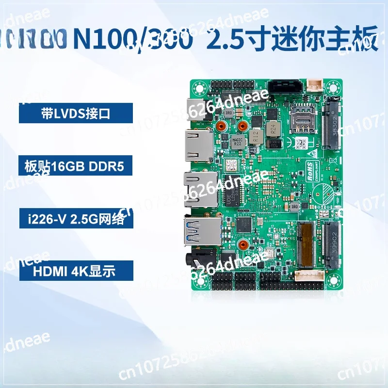 2.5 inch main board N100/N300 multi-serial mini with LVDS industrial robot control machine