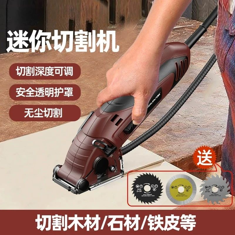 Multifunctional Electric Clean Mini Saw Household Small Cutting Machine Wood Panel Tile Gypsum Board PVC Miniature Circular Saw
