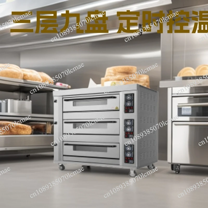 Food factory bakery -layer nine-plate oven -layer nine-plate oven, regular temperature control
