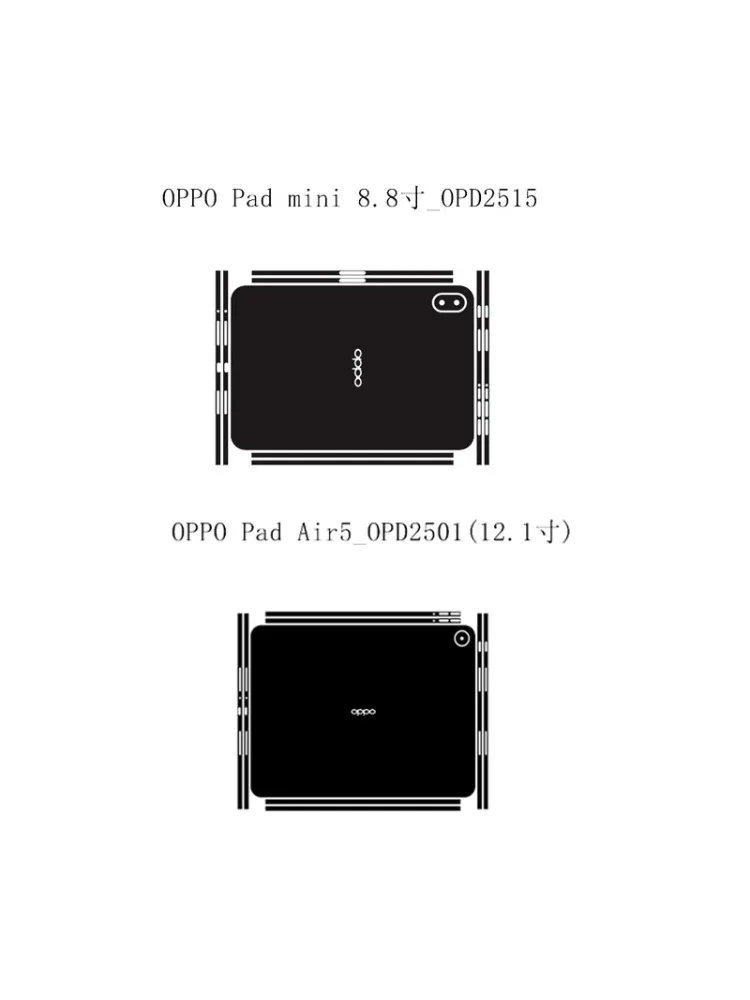 Pre-cut 1PCS Back+Side Skin Vinyl Stickers Cover Film For OPPO Pad5 12.1/Pad 5 Pro 13.2/Pad Air5 12.1/Padmini 8.8