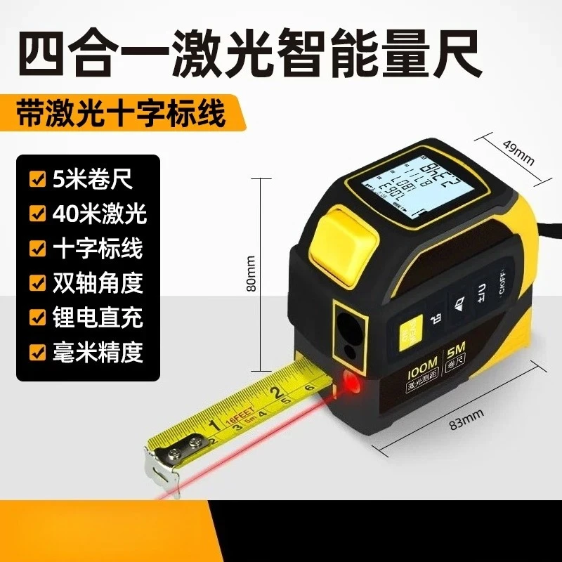 Rechargeable Smart Laser Tape Measure 5m Steel Ruler 40/60m Laser Rangefinder Cross Line Dual Angle Meter High Precision