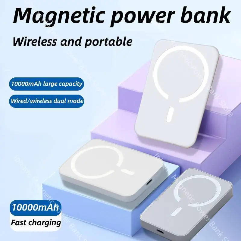 أفضل بنك طاقة لاسلكي مغناطيسي بقدرة 50000 مللي أمبير في الساعة في الهواء الطلق في حالات الطوارئ بنك طاقة صغير لسلسلة iPhone 12-16 شحن سريع مع النوع C