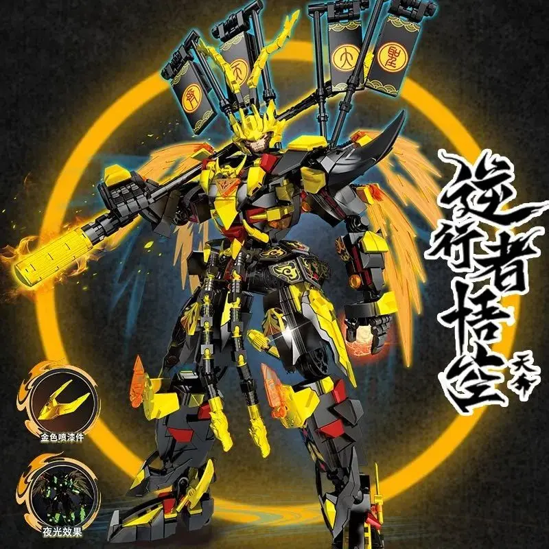 

MOC SunWuKong Warrior Mech Robot Building Blocks Toys DIY Chinoiserie Action Figure Brick Children City Construction Display Toy