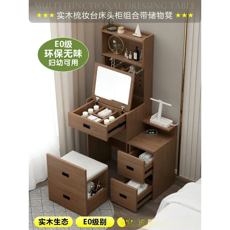 Solid wood dresser bedside table integrated small apartment can be clamped chest bedroom makeup table