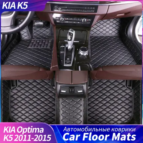 KIA Optima K5 용 자동차 바닥 매트 2011 2012 2013 2014 2015 자동 러그 커버 자동차 스타일링 인테리어 액세서리 자동차 매트