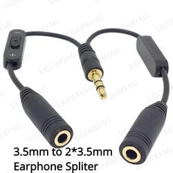 Jack Plug Earphone Spliter with Seperate Volume Control 3.5mm Cable Audio Stereo Y Splitter 3.5mm Male to 2 Ports 3.5mm jack