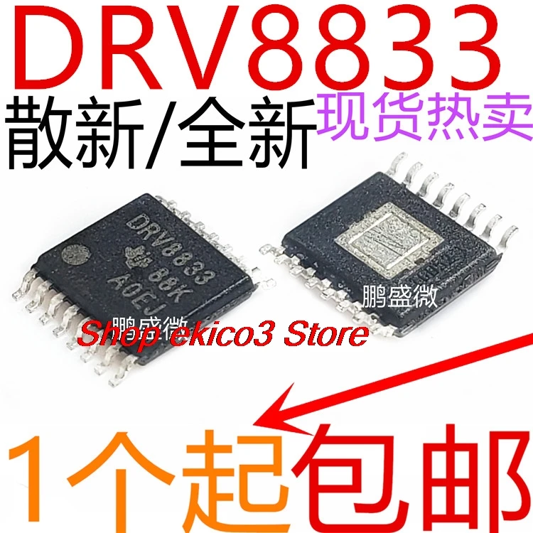 15pieces original Stock  DRV8833 8833C 8833L PWPR CPWPR LPWPR TSSOP-16 2A