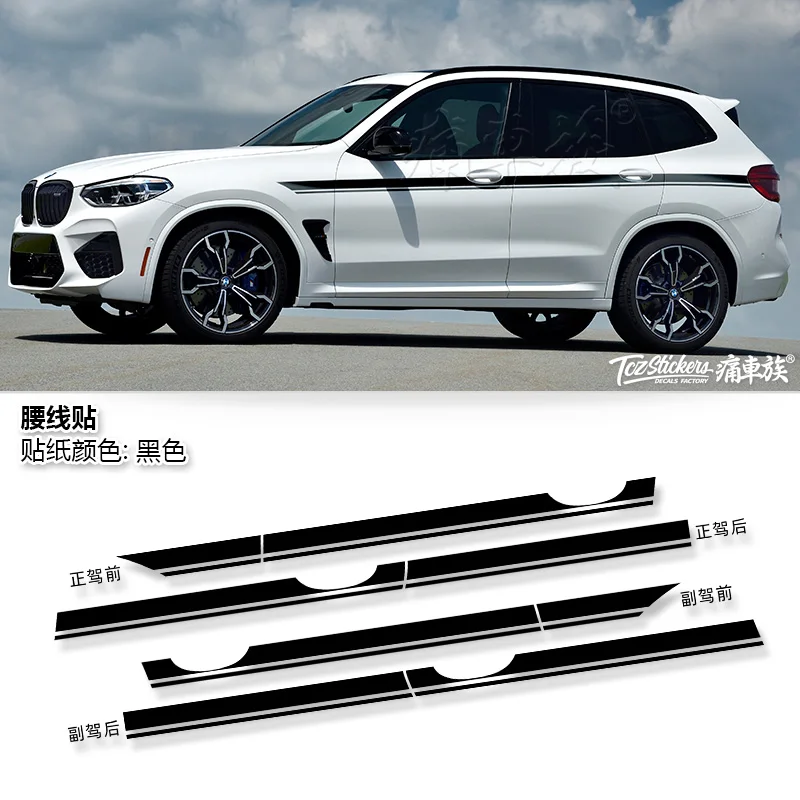 

Car Stickers FOR BMW X3 Body Custom Fashion Decor Vinyl Decals Foil Accessories