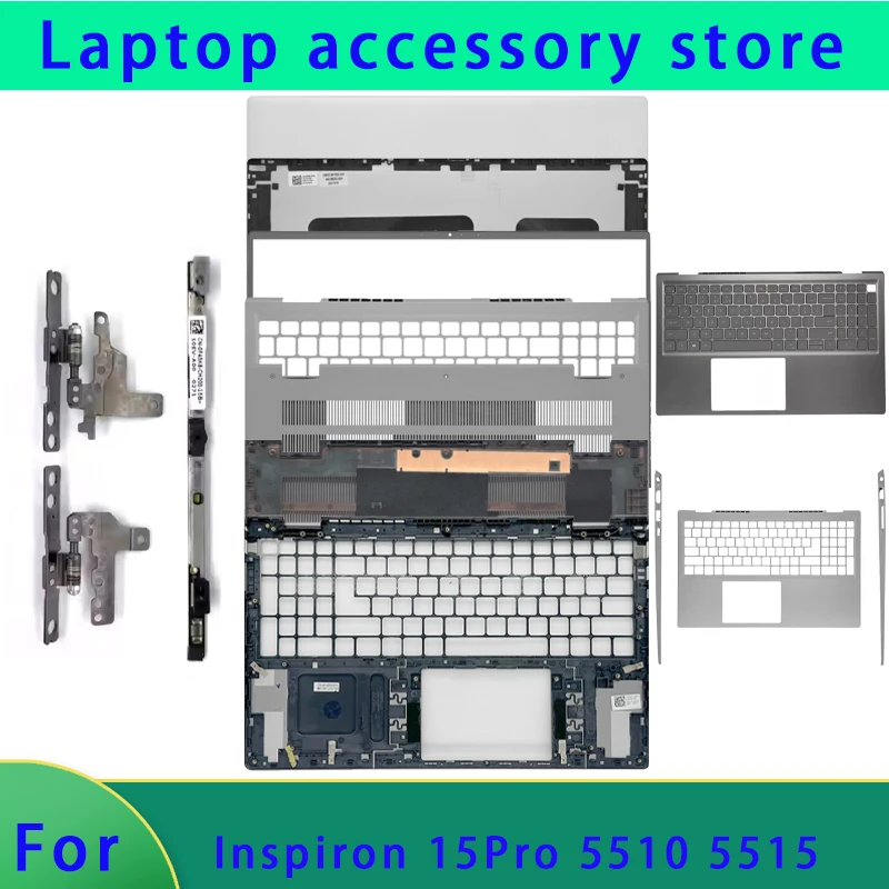

Подходит для ноутбука Inspiron 15Pro 5510 5515, верхняя крышка ЖК-экрана, петля передней панели, подставка для рук, нижняя крышка, крышка ABCD, клавиатура