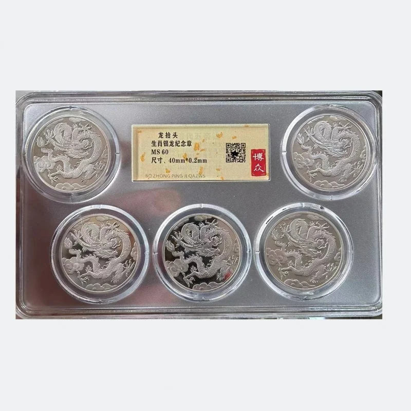 2024Zodiac Golden Dragon Commemorative Medal Dragon Head Zodiac Golden Dragon Commemorative Coin A Set of PCGS Five Crafts