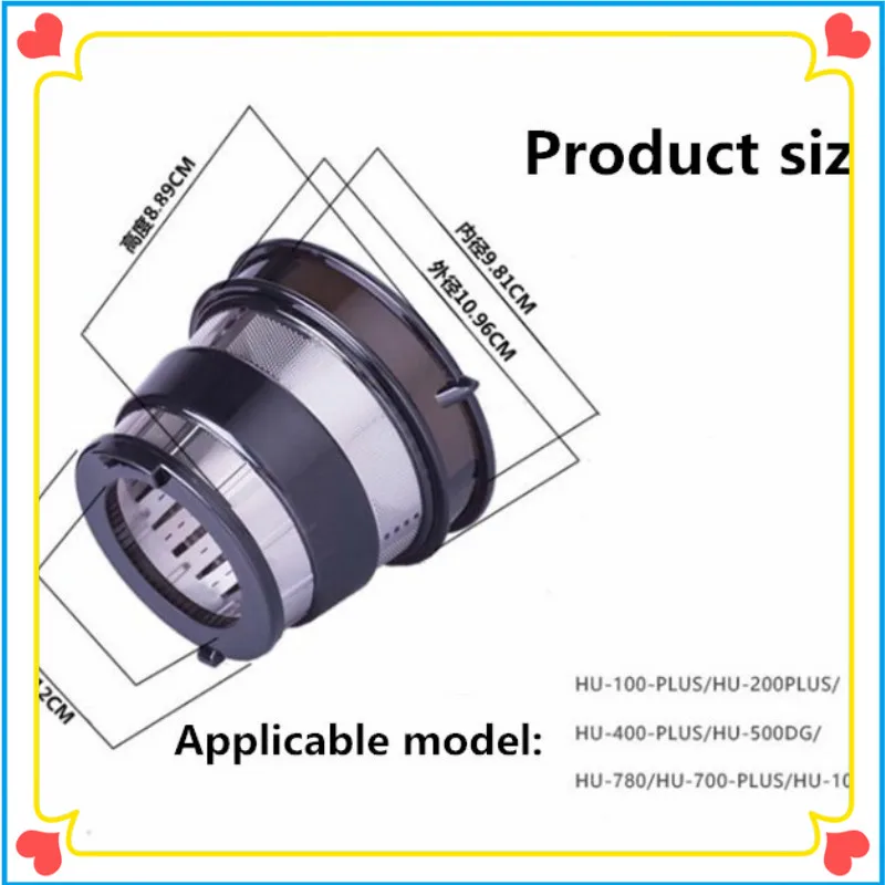 slow juicer hurom blender spare parts juice extractor Small hole for hu-500dg hu-100plus hu-400plus hu-700plus hu-780wn hu-1000