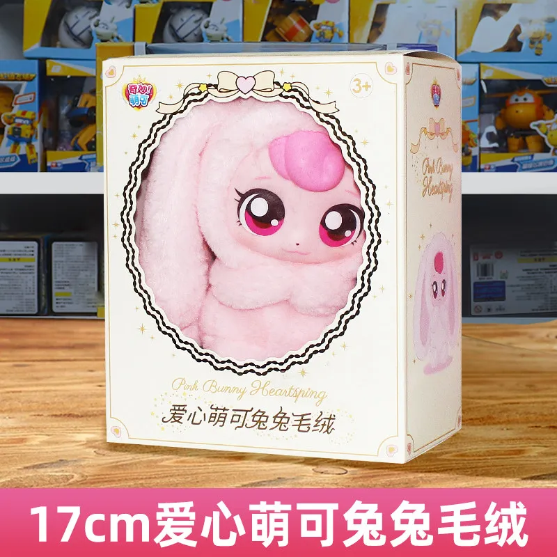 

Genuine Qimiao Mengke Pink Bunny Plush Toy 17cm Soft Stuffed Cute Heart Design Plush Doll Home Decor Collection Birthday Gift