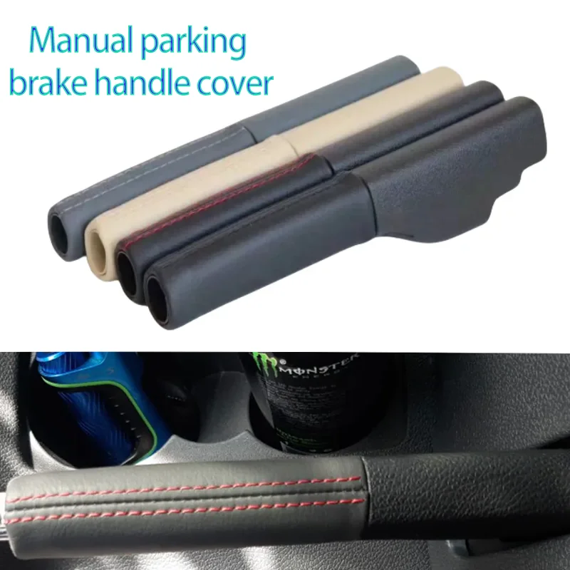 A Leather Hand Parking Brake Handle Cover For VW Jetta GLI Golf 5 6 Rabbit GTI MK5 6 EOS 1K0711461A 1KD 711 461  Car Accessories