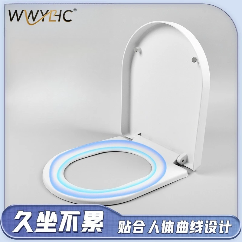 Suitable for Household General-purpose Slow-down Quick-dismantling UVO-type Old-fashioned Toilet Cover Thickened