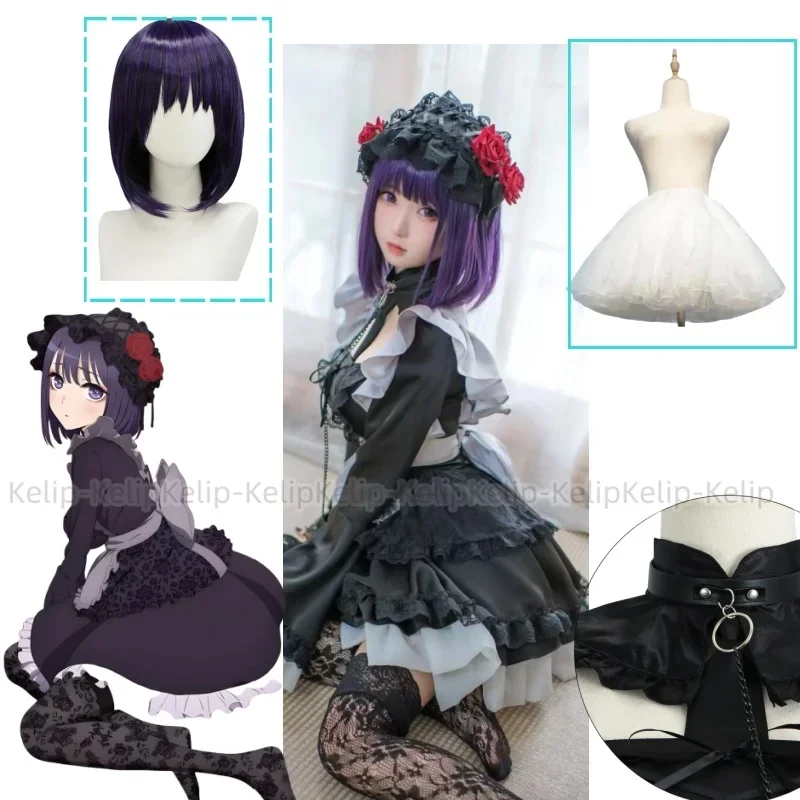 Anime My Dress Up Darling Marin Kitagawa Cosplay Costume Set Kuroe Shizuku Maid Dress Halloween Dress Up Lolita Cosplay Set