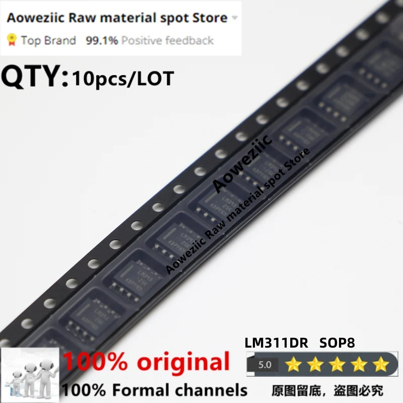 Aoweziic 2024 + 100% جديد مستورد أصلي LM211DR LM211 LM311DR LM311 LM248DR LM248 LM348DR LM348 LM258DR LM258 SOP-8 مكبر للصوت
