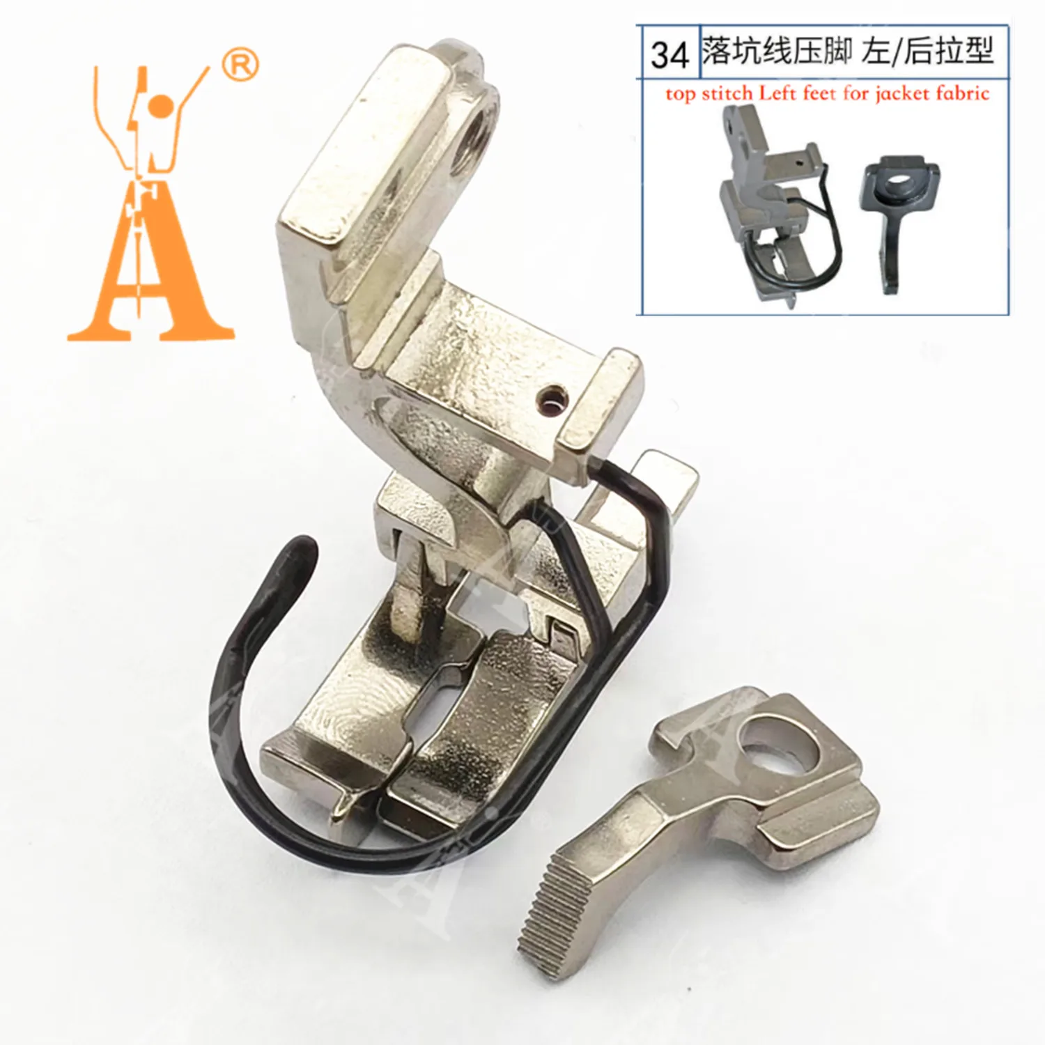 

5490 Presser Foot Drop-in Seam Presser Foot Left Rear Pull Type Presser Foot Suitable for 5490 Sewing Machine Parts