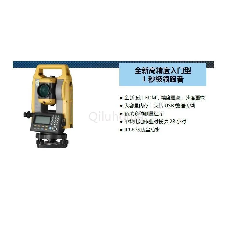 Geodetic Total Station Instrument English Version High Precision 1 Second Level Total Station Instrument