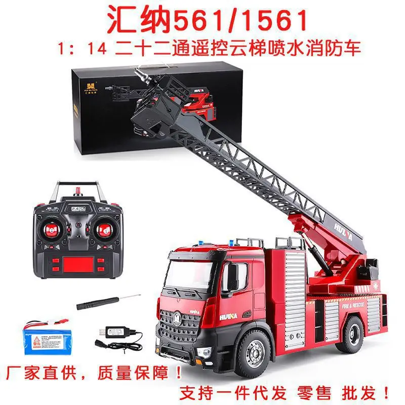 Huina 561 22-kanałowy zdalnie sterowany wóz strażacki z wycieczką wodną w skali 1:14, wóz strażacki z dużym zbiornikiem na wodę, z możliwością podnoszenia.