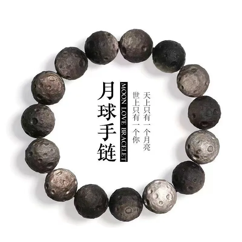 Silver Stone Meteorite Bracelet Irregular Frosted Moon Obsidian Bracelet Men and Women Couple Bracelet Crystal Hand Jewelry